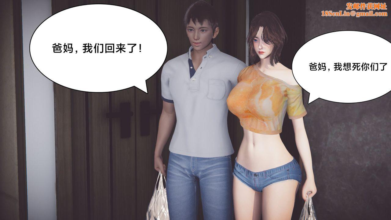 [3D]一个爱情故事01-07[完]+求婚之日01-02[完]+番外篇正篇-第07话[完]