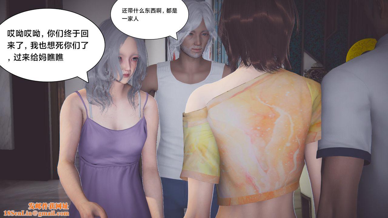 [3D]一个爱情故事01-07[完]+求婚之日01-02[完]+番外篇正篇-第07话[完]