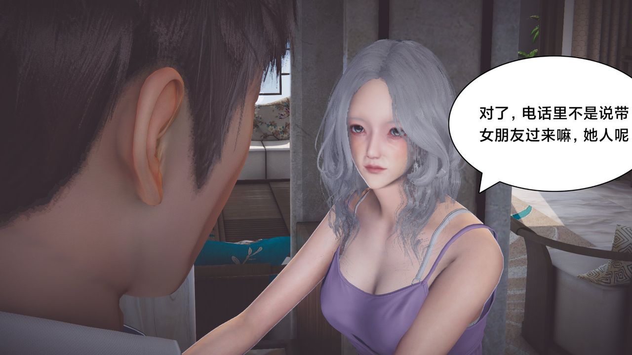 [3D]一个爱情故事01-07[完]+求婚之日01-02[完]+番外篇正篇-第07话[完]