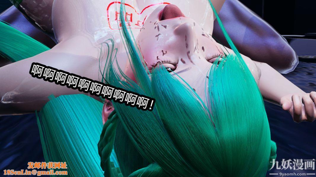 [3D]逆转第一季[完整版]第08章【第01话】