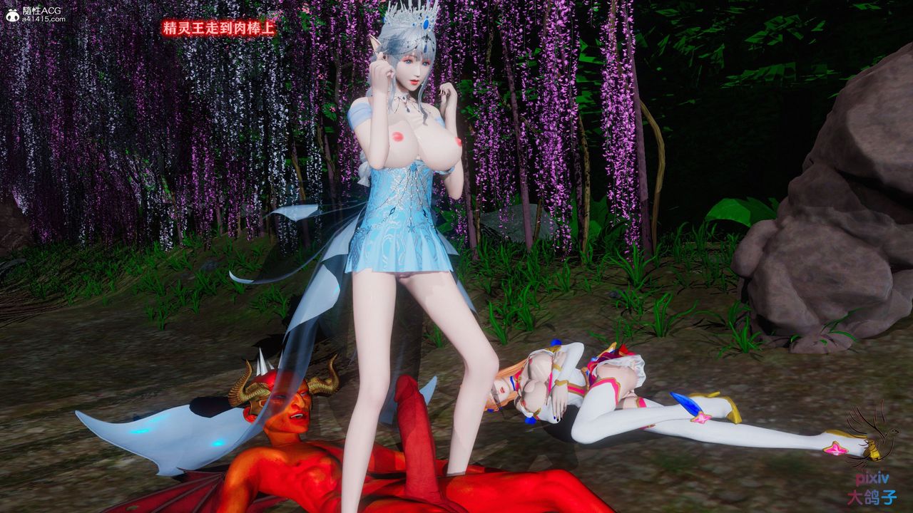 [3D]混乱的平行世界第14话