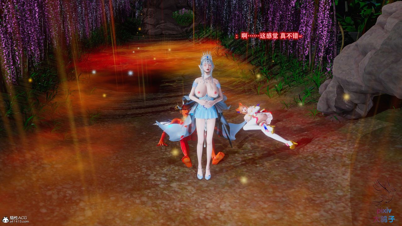 [3D]混乱的平行世界第14话