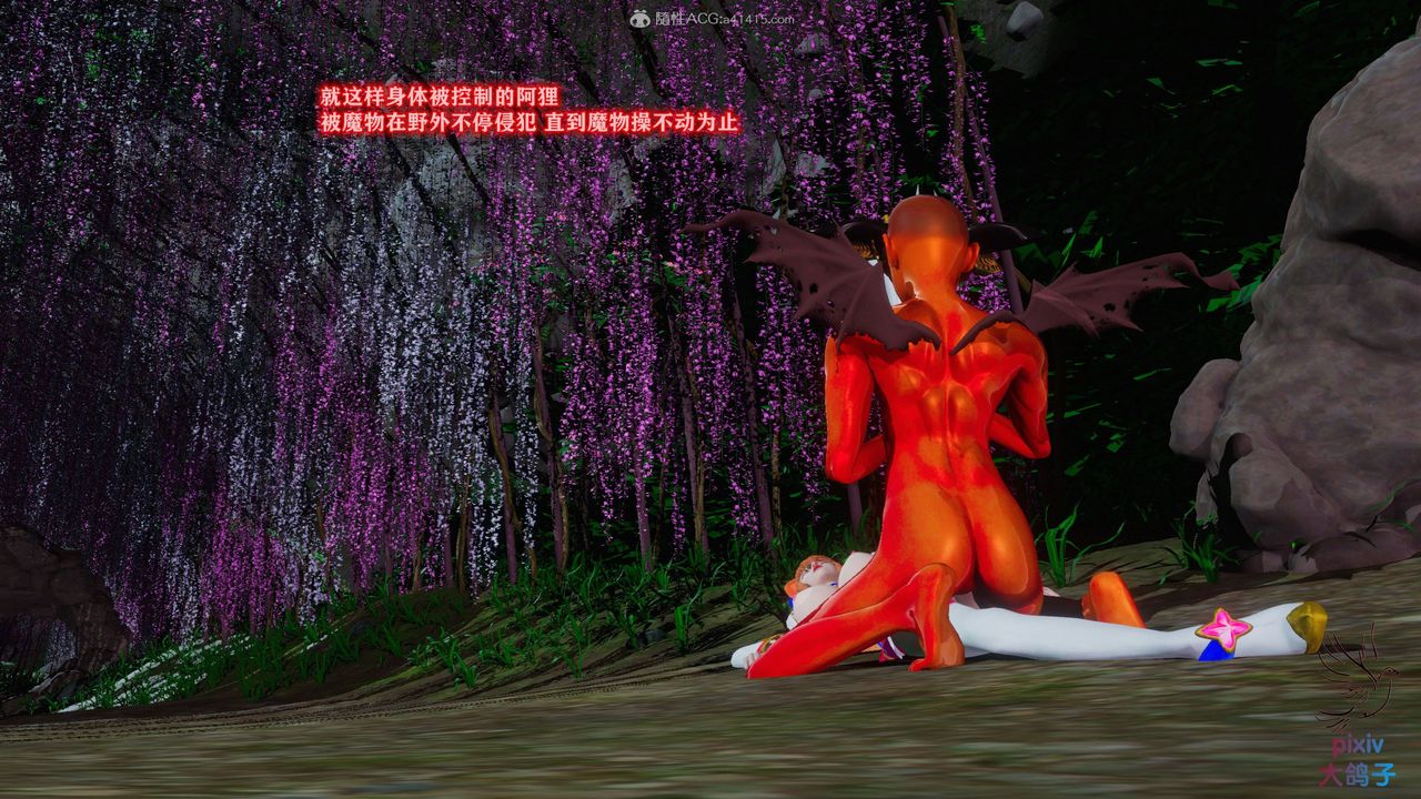 [3D]混乱的平行世界第14话