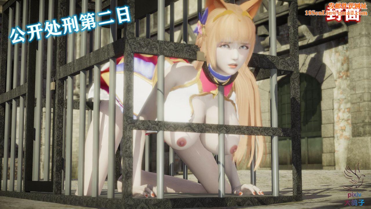 [3D]混乱的平行世界第15话