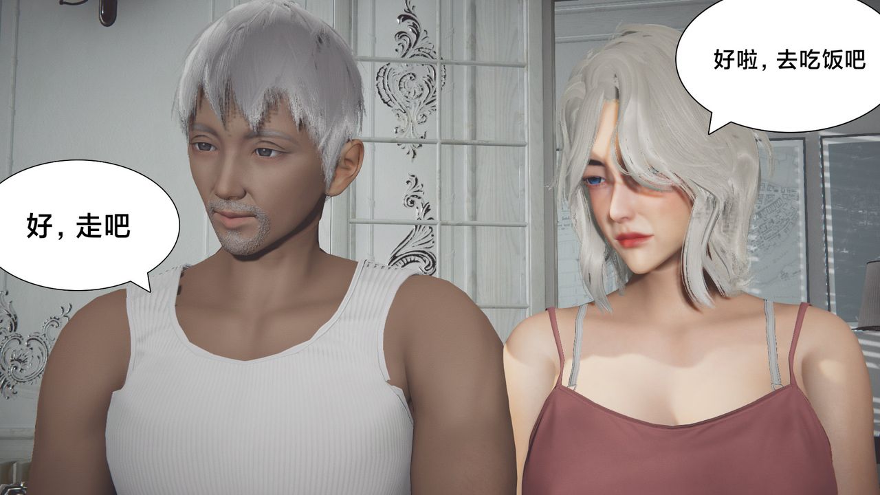 [3D]一个爱情故事01-07[完]+求婚之日01-02[完]+番外篇正篇-第07话[完]