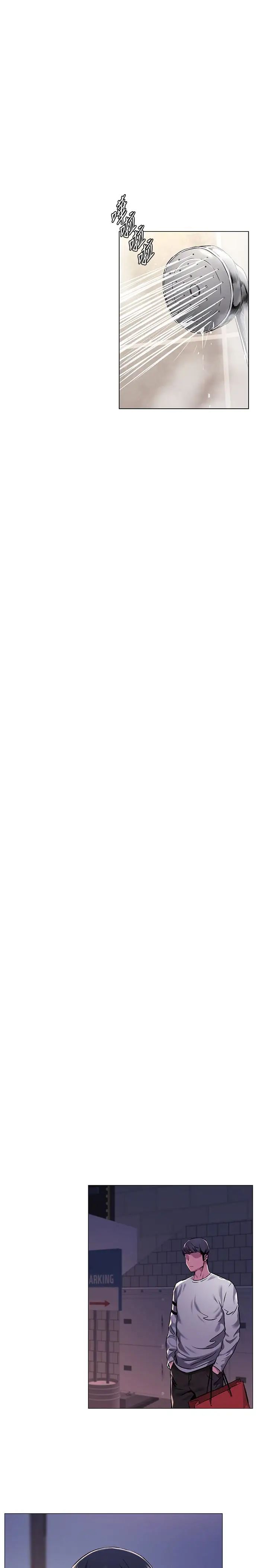 衝突第61话-我有事要找韶多