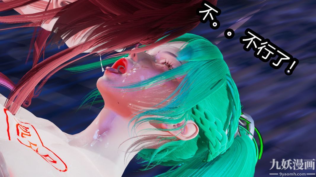 [3D]逆转第一季[完整版]第08章【第03话】