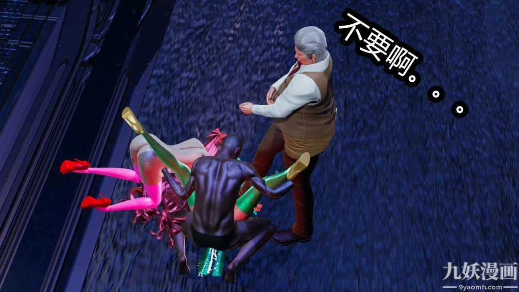 [3D]逆转第一季[完整版]第08章【第03话】