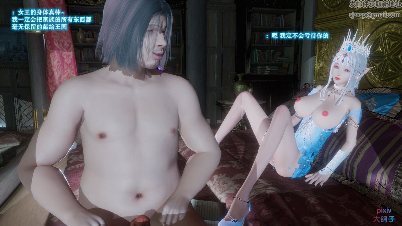 [3D]混乱的平行世界第15话