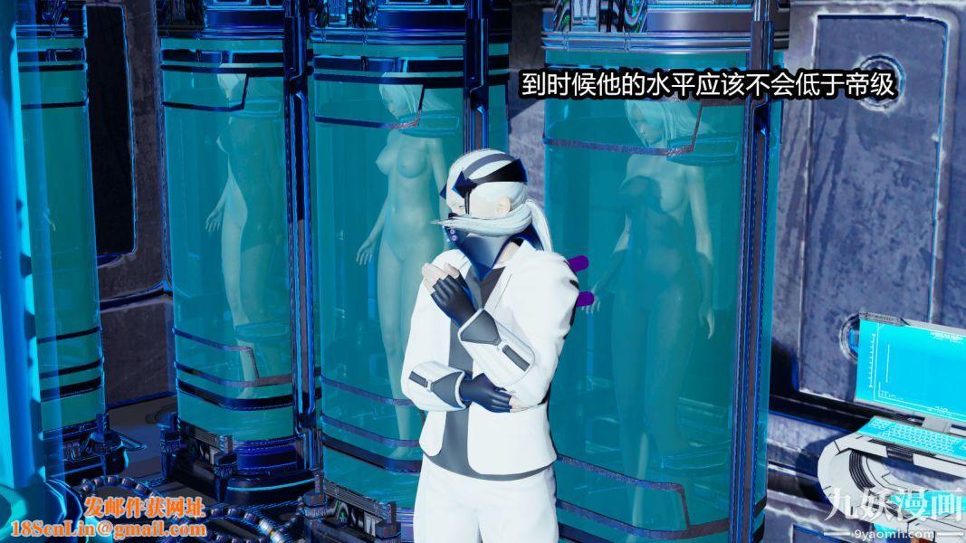 [3D]逆转第一季[完整版]第08章【第03话】