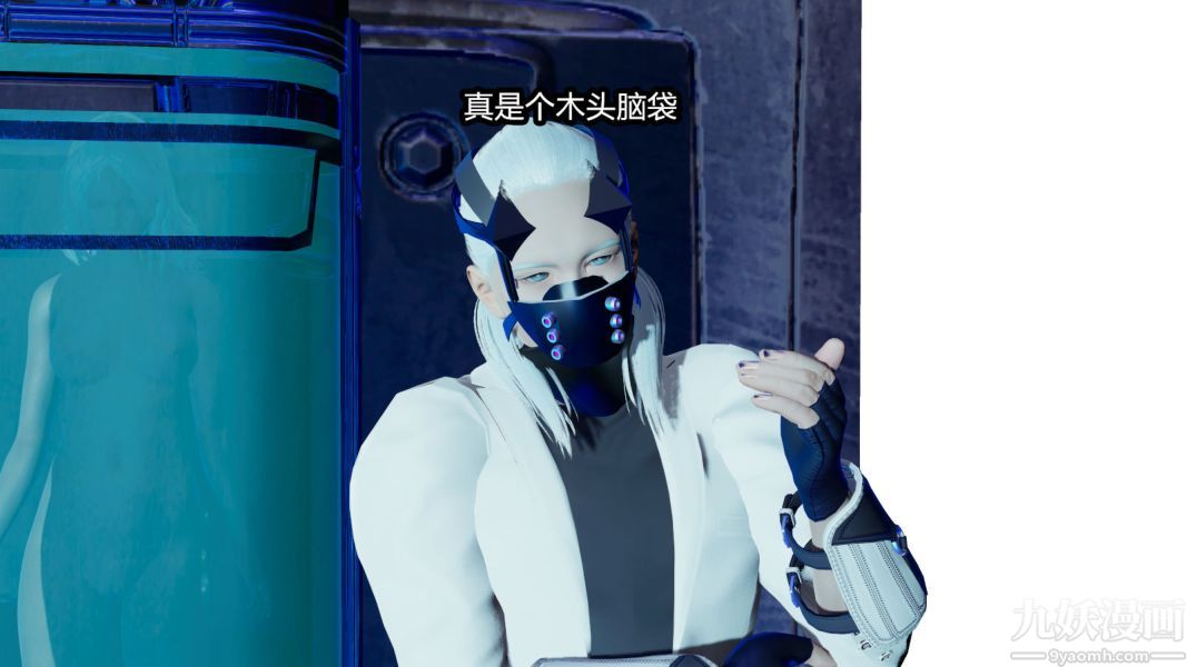 [3D]逆转第一季[完整版]第08章【第04话】