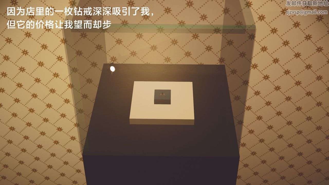 [3D]一个爱情故事01-07[完]+求婚之日01-02[完]+番外篇求婚之日01话