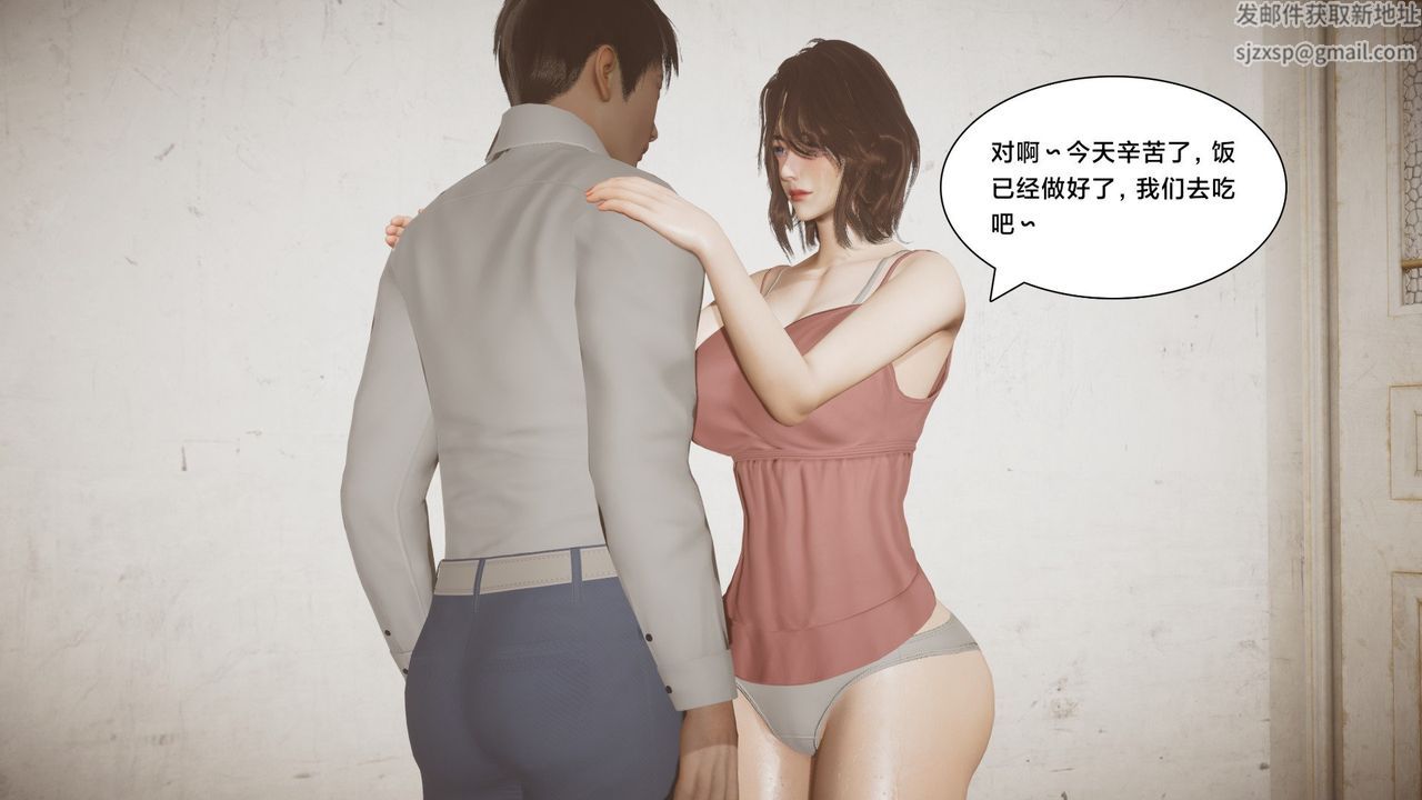 [3D]一个爱情故事01-07[完]+求婚之日01-02[完]+番外篇求婚之日01话