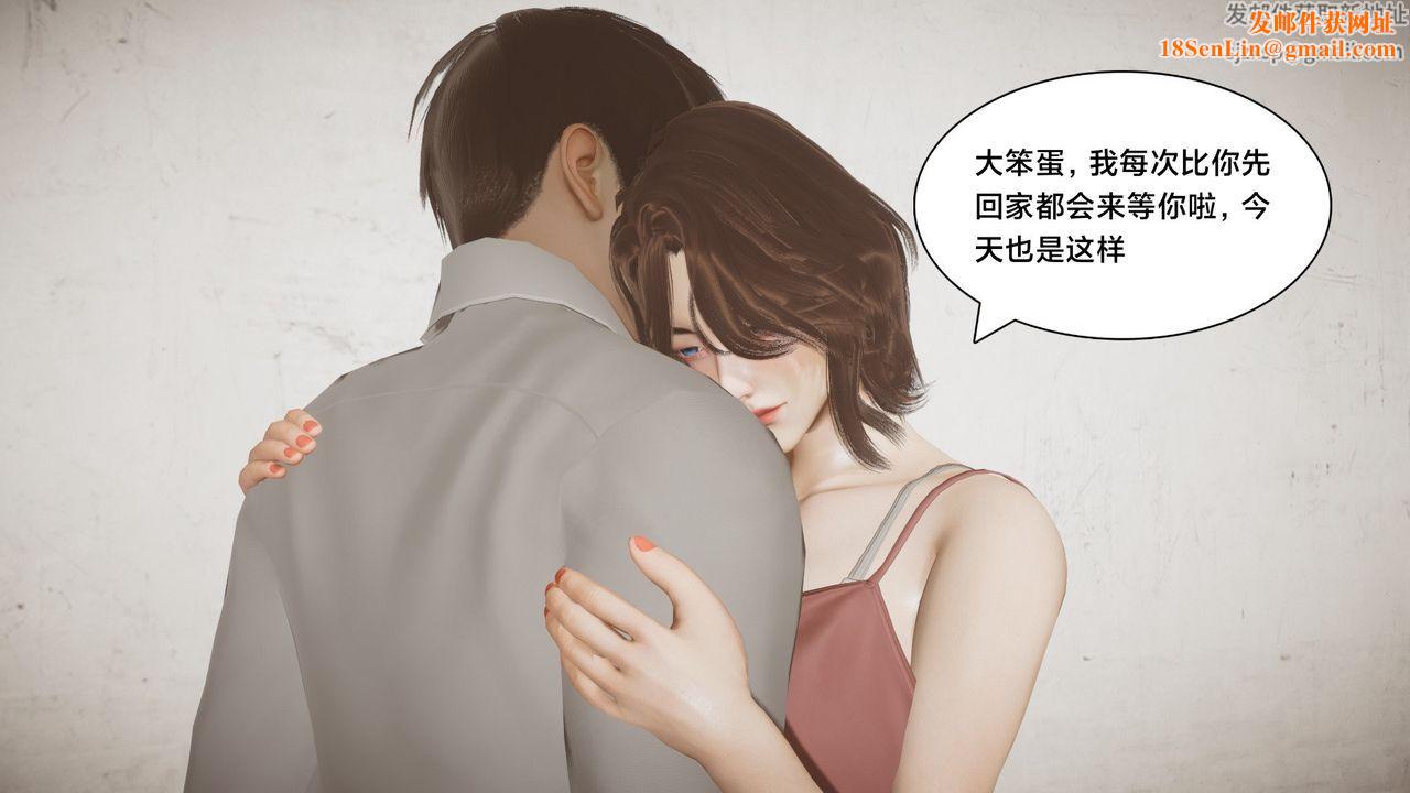 [3D]一个爱情故事01-07[完]+求婚之日01-02[完]+番外篇求婚之日02话