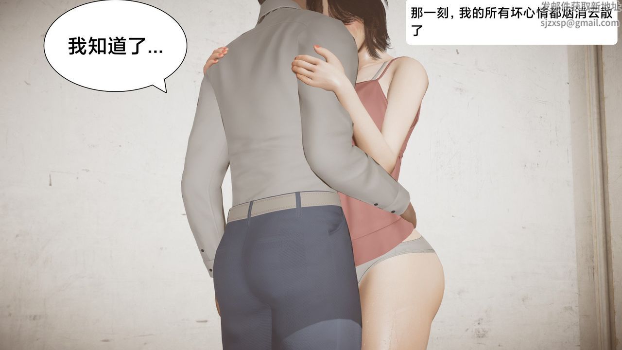 [3D]一个爱情故事01-07[完]+求婚之日01-02[完]+番外篇求婚之日02话