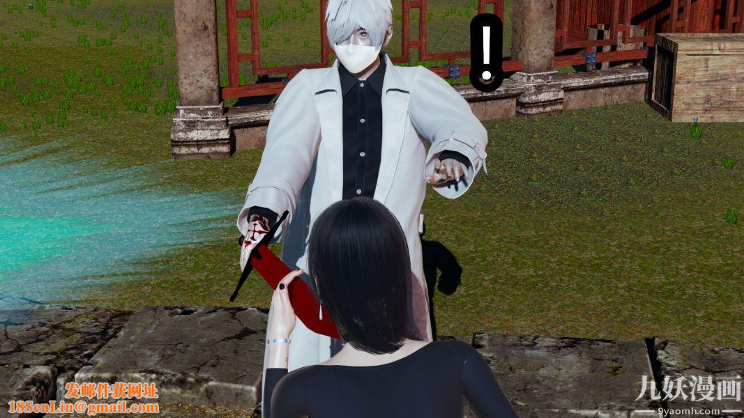 [3D]逆转第一季[完整版]第09章【第01话】