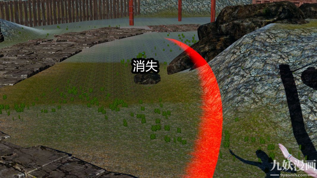 [3D]逆转第一季[完整版]第09章【第02话】