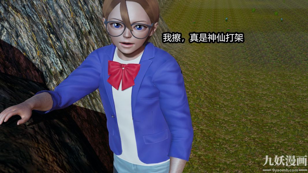 [3D]逆转第一季[完整版]第09章【第02话】