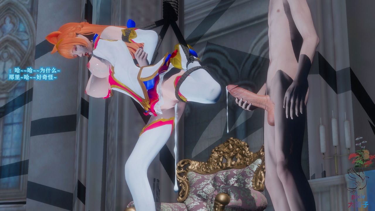 [3D]混乱的平行世界第15话