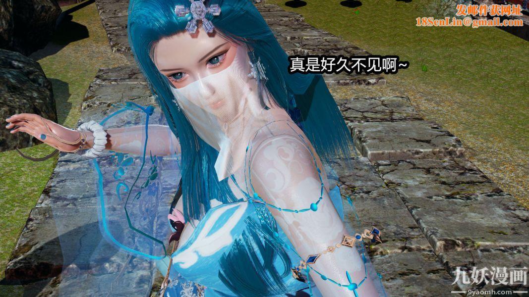 [3D]逆转第一季[完整版]第09章【第03话】