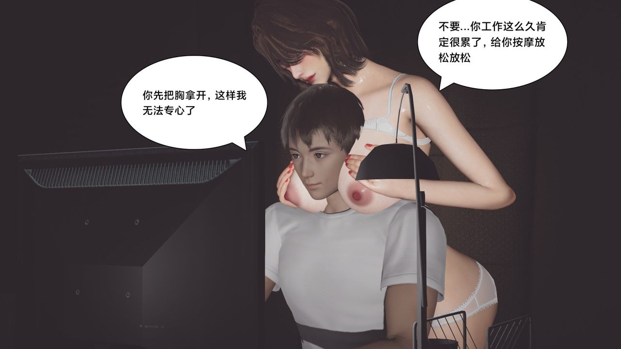 [3D]一个爱情故事01-07[完]+求婚之日01-02[完]+番外篇求婚之日02话