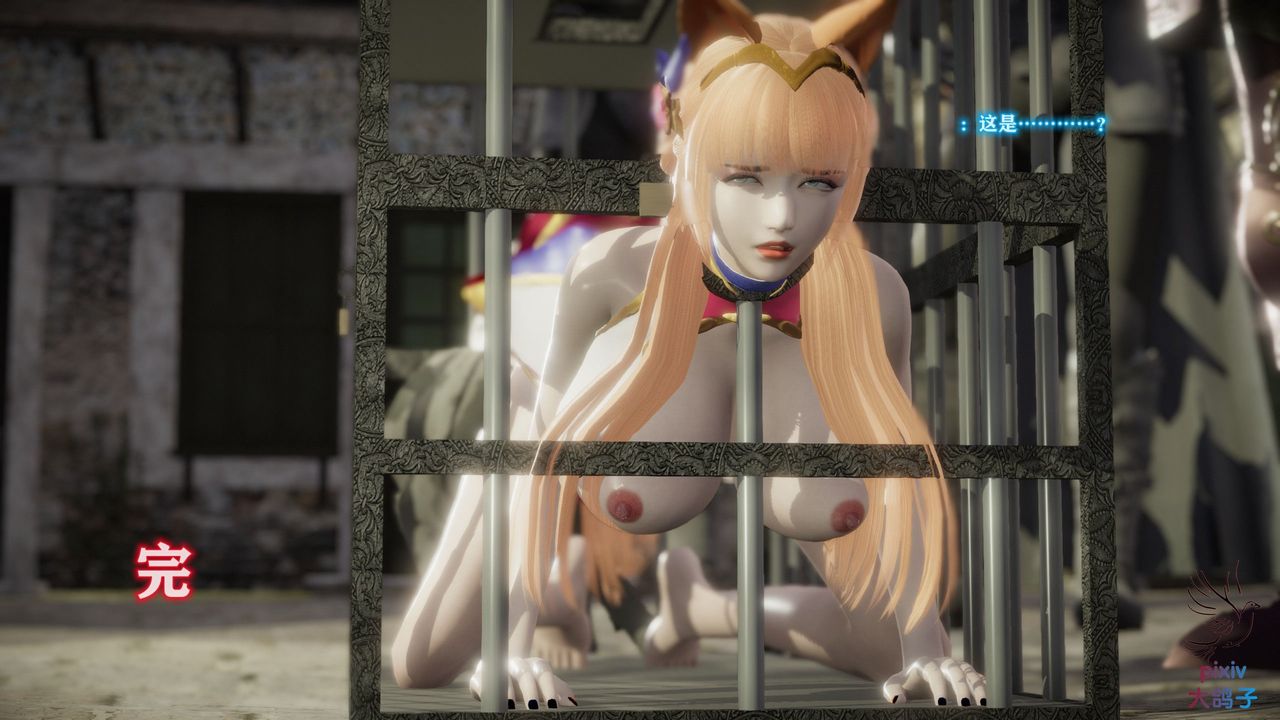 [3D]混乱的平行世界第15话