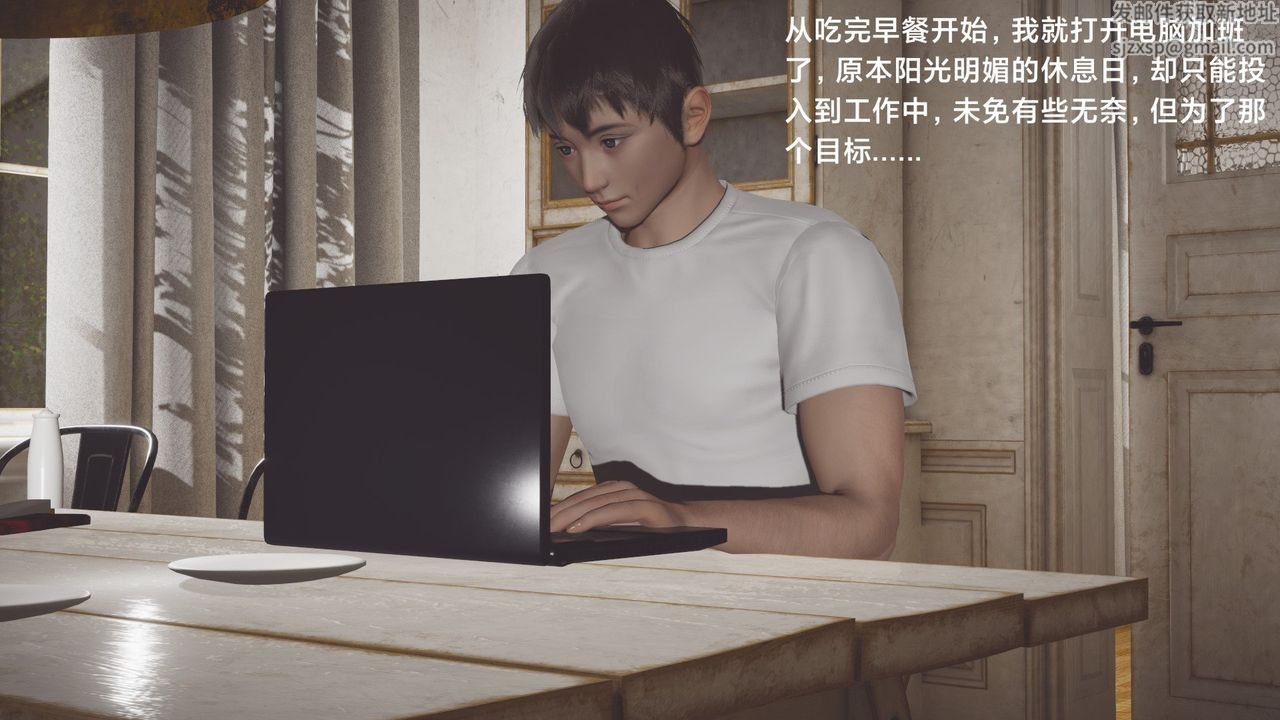 [3D]一个爱情故事01-07[完]+求婚之日01-02[完]+番外篇求婚之日03话