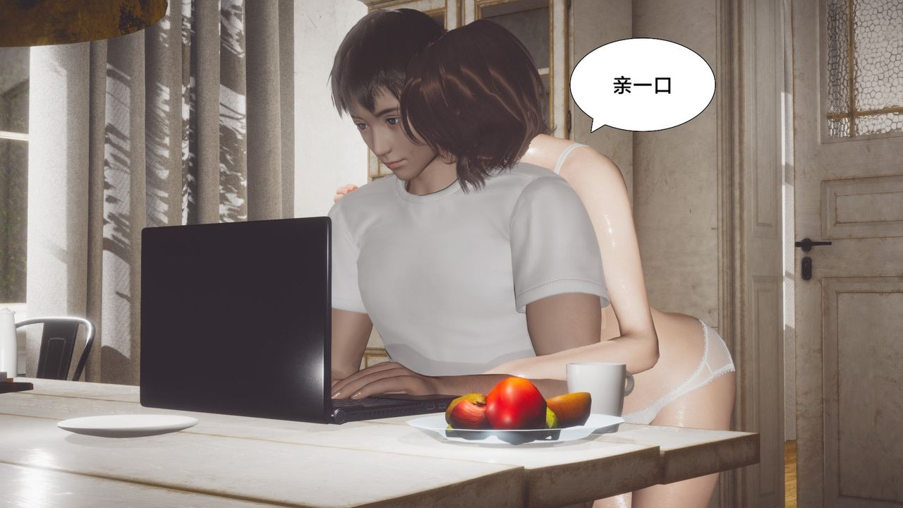 [3D]一个爱情故事01-07[完]+求婚之日01-02[完]+番外篇求婚之日03话