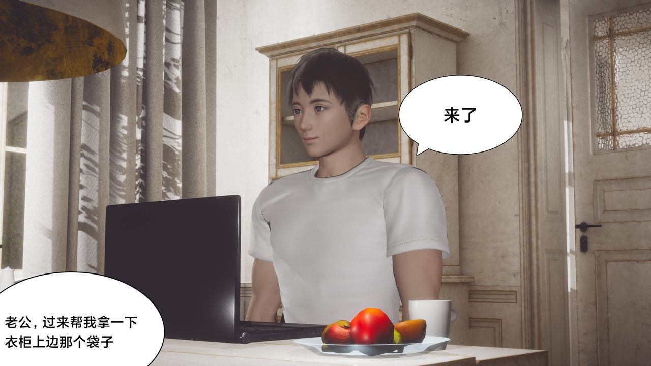 [3D]一个爱情故事01-07[完]+求婚之日01-02[完]+番外篇求婚之日03话