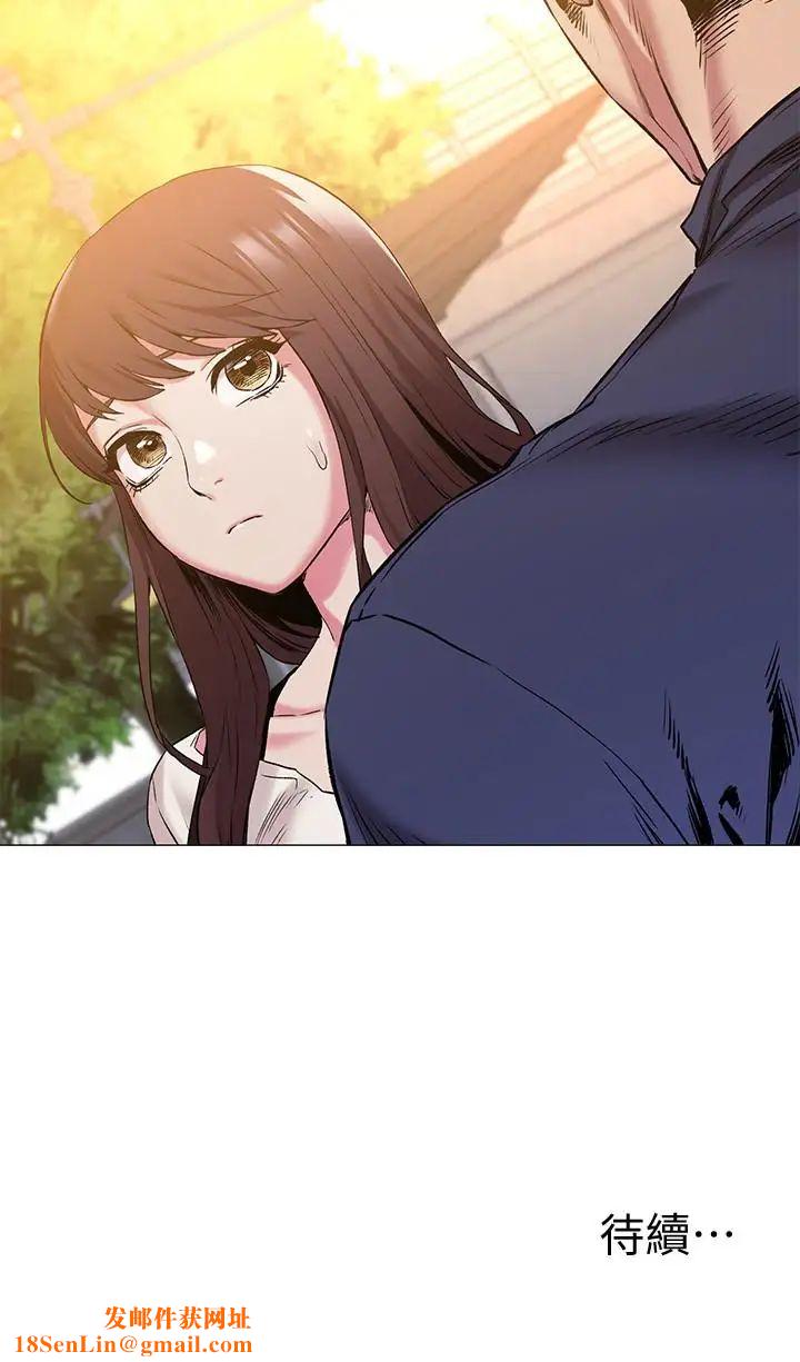 衝突第67话-又中了