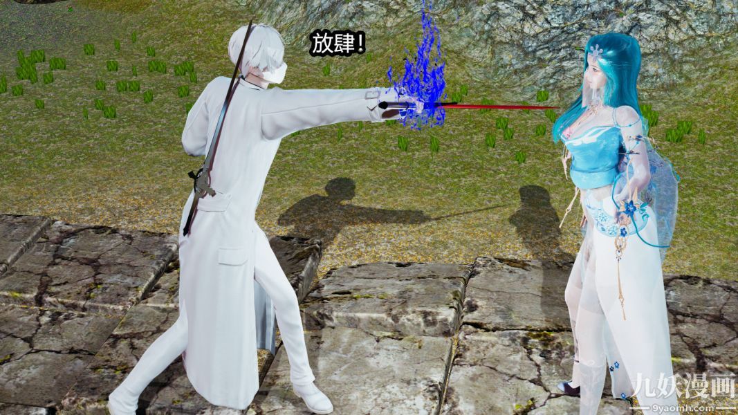 [3D]逆转第一季[完整版]第09章【第05话】