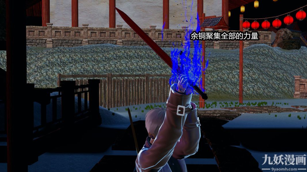 [3D]逆转第一季[完整版]第09章【第05话】