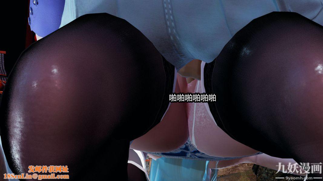 [3D]逆转第一季[完整版]第09章【第05话】