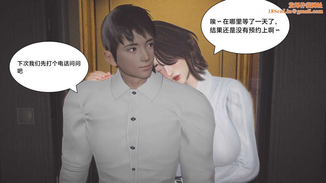 [3D]一个爱情故事01-07[完]+求婚之日01-02[完]+番外篇求婚之日04话