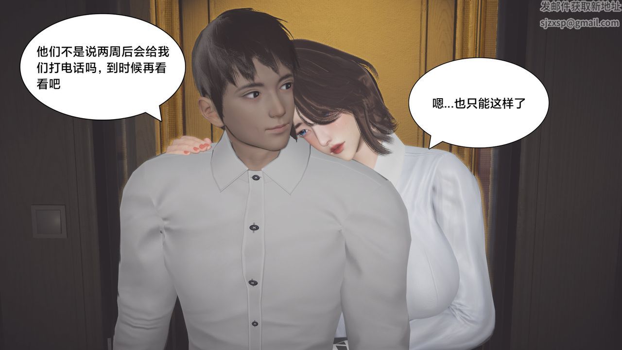 [3D]一个爱情故事01-07[完]+求婚之日01-02[完]+番外篇求婚之日04话