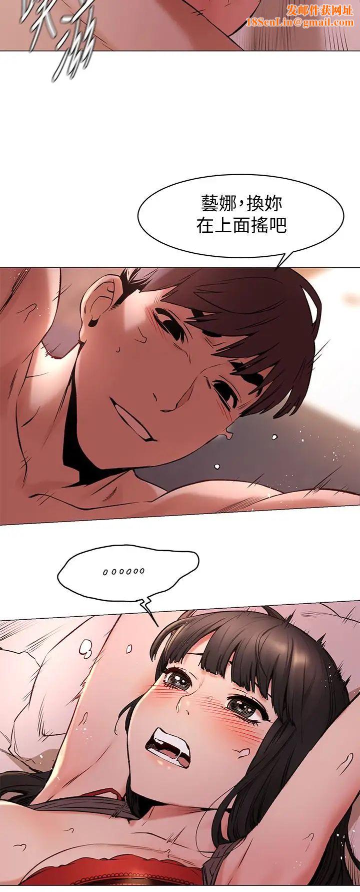 衝突第69话-跟炫秀做好开心