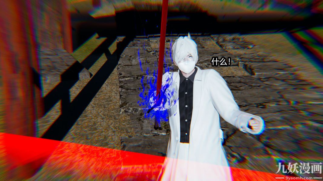 [3D]逆转第一季[完整版]第09章【第06话】