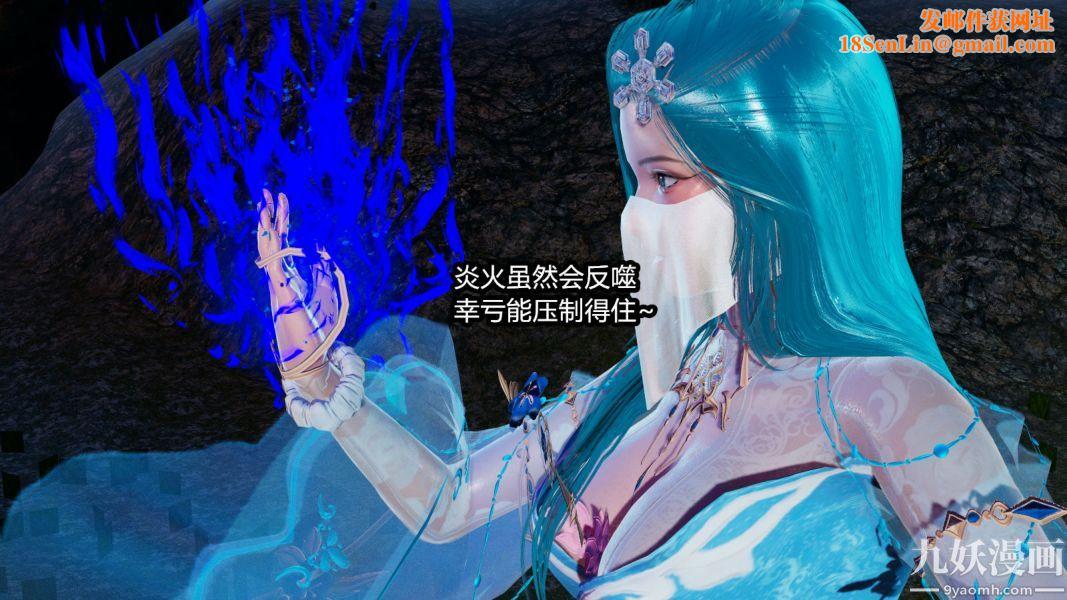 [3D]逆转第一季[完整版]第09章【第06话】