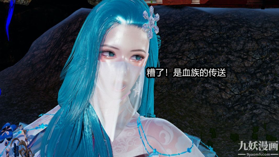 [3D]逆转第一季[完整版]第09章【第06话】