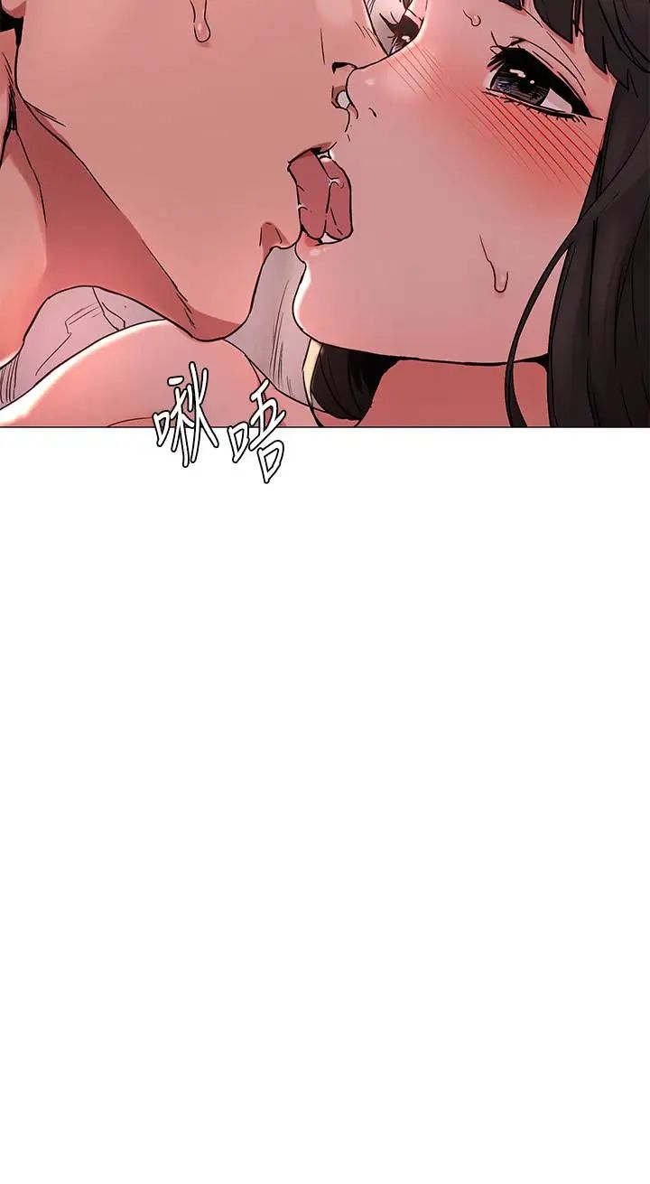 衝突第70话-身心都被征服的艺娜