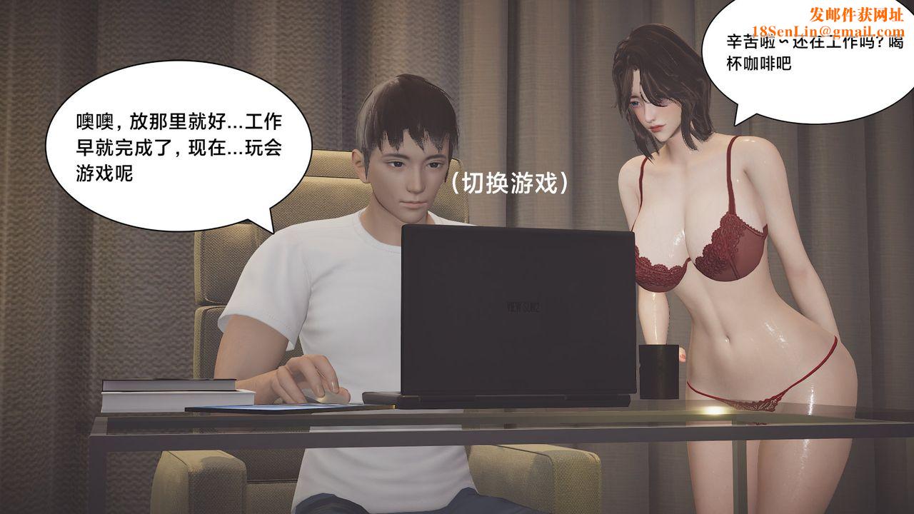 [3D]一个爱情故事01-07[完]+求婚之日01-02[完]+番外篇求婚之日04话