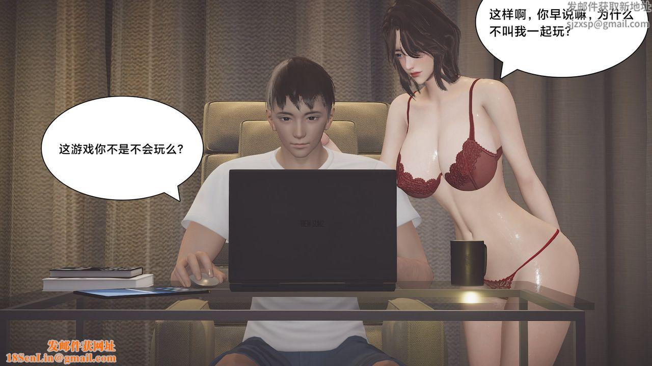 [3D]一个爱情故事01-07[完]+求婚之日01-02[完]+番外篇求婚之日04话