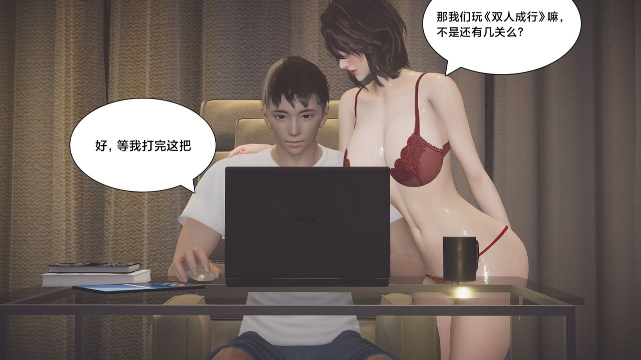 [3D]一个爱情故事01-07[完]+求婚之日01-02[完]+番外篇求婚之日04话