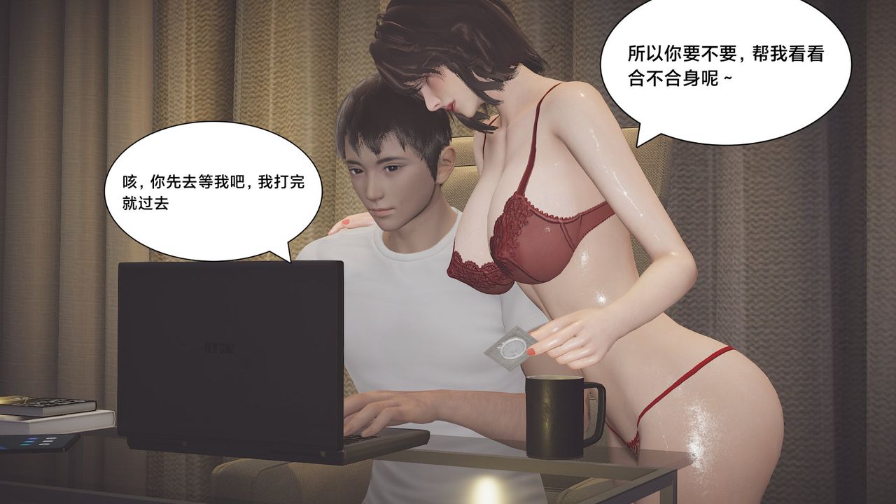 [3D]一个爱情故事01-07[完]+求婚之日01-02[完]+番外篇求婚之日04话