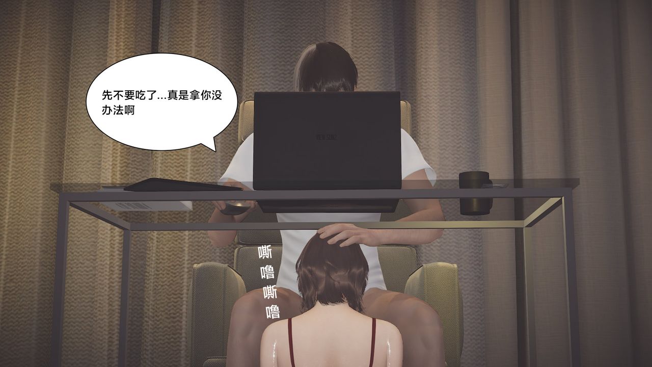 [3D]一个爱情故事01-07[完]+求婚之日01-02[完]+番外篇求婚之日04话