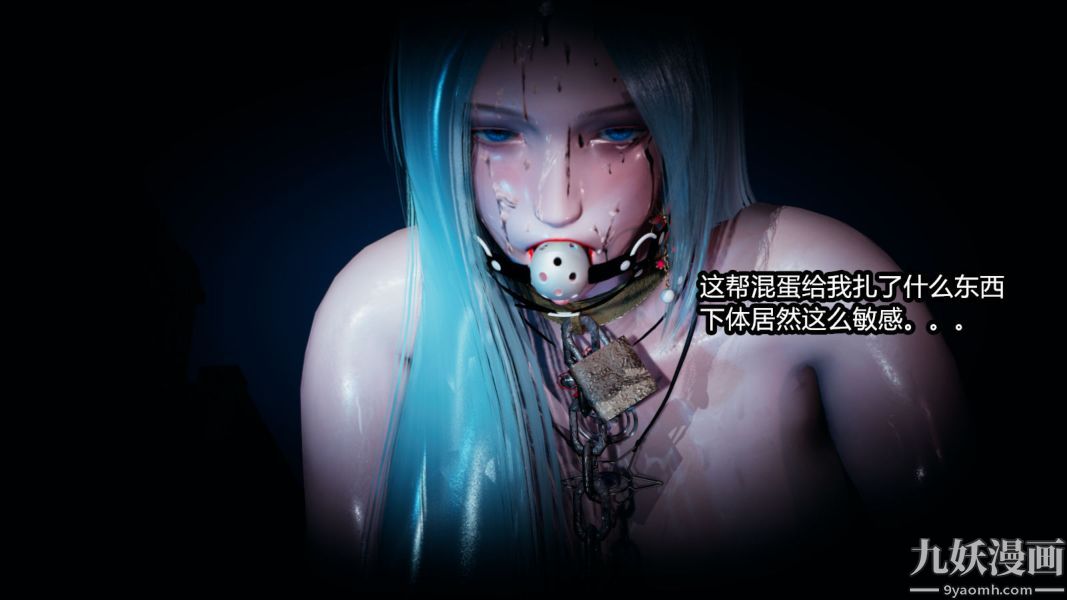 [3D]逆转第一季[完整版]第10章【第01话】