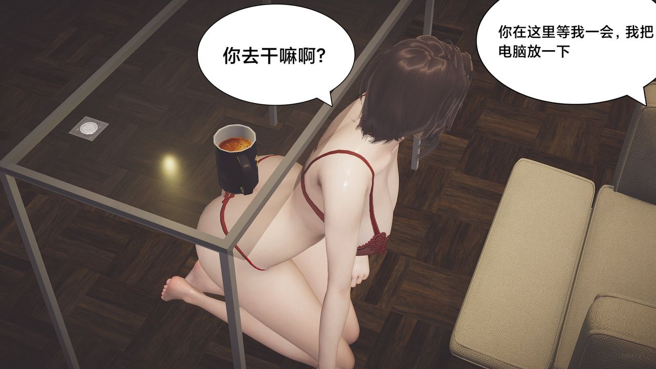 [3D]一个爱情故事01-07[完]+求婚之日01-02[完]+番外篇求婚之日04话