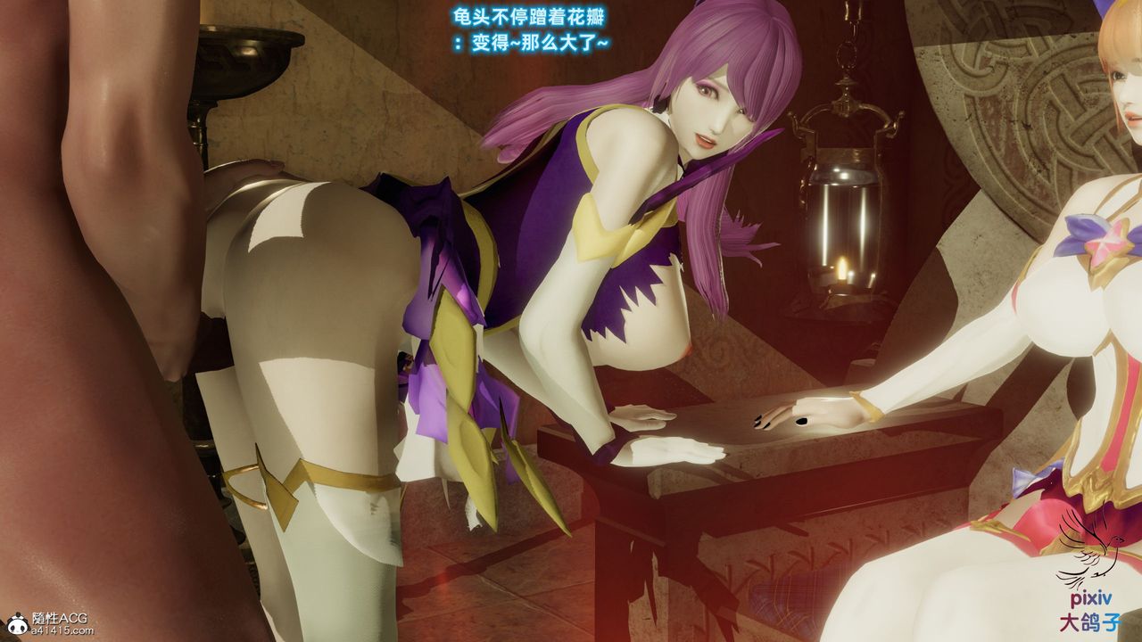 [3D]混乱的平行世界第17话