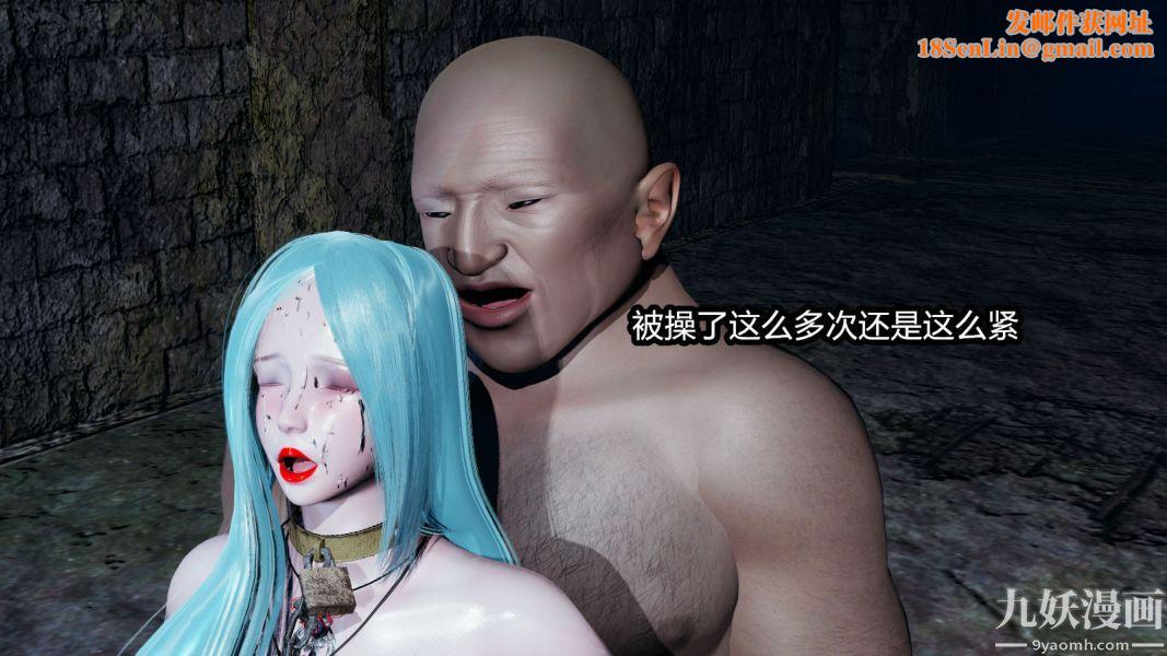 [3D]逆转第一季[完整版]第10章【第02话】