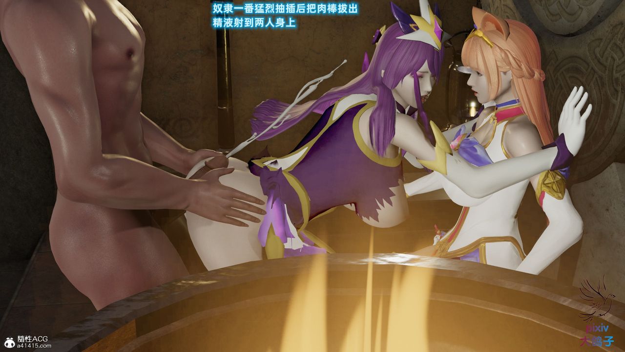 [3D]混乱的平行世界第17话